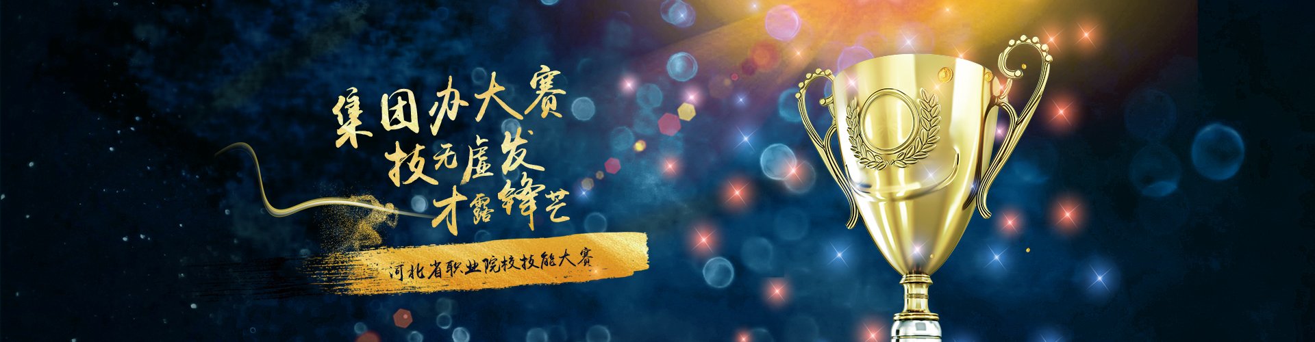 大象网页版登录使用方法举办2026年