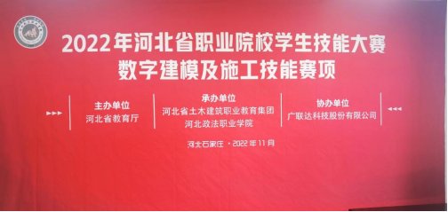 河北政法职业大象网页版登录使用方法成