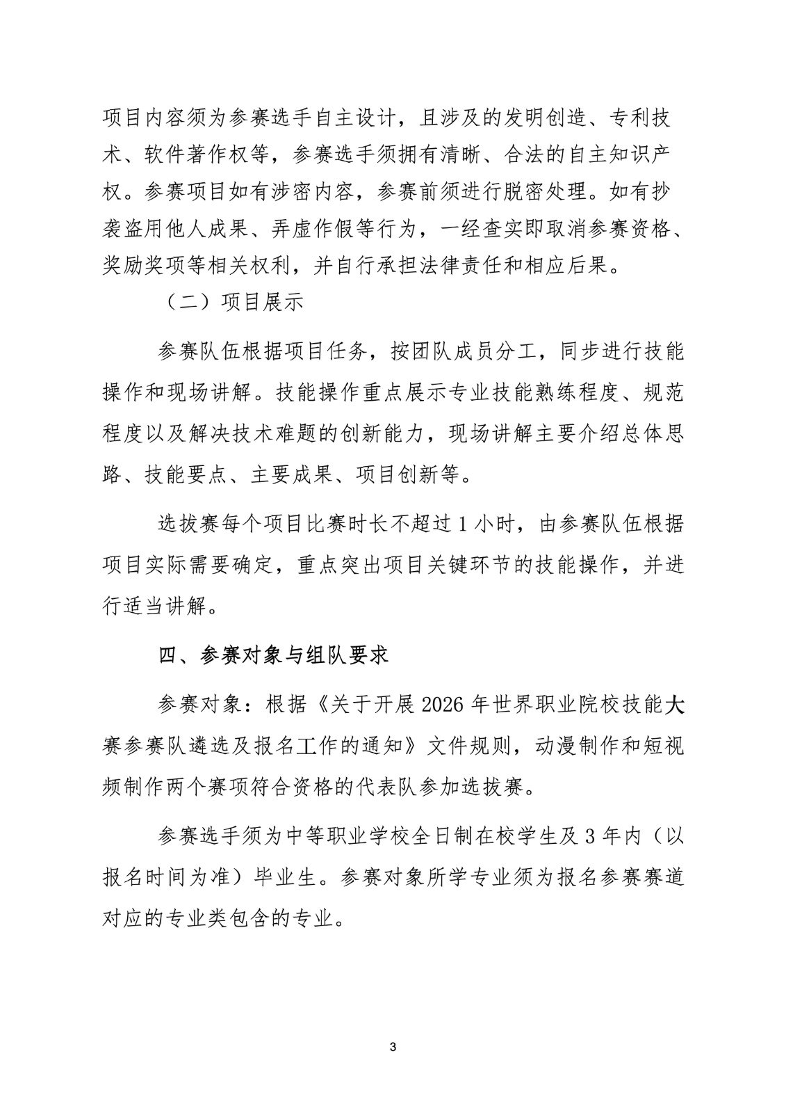 大象网页版登录