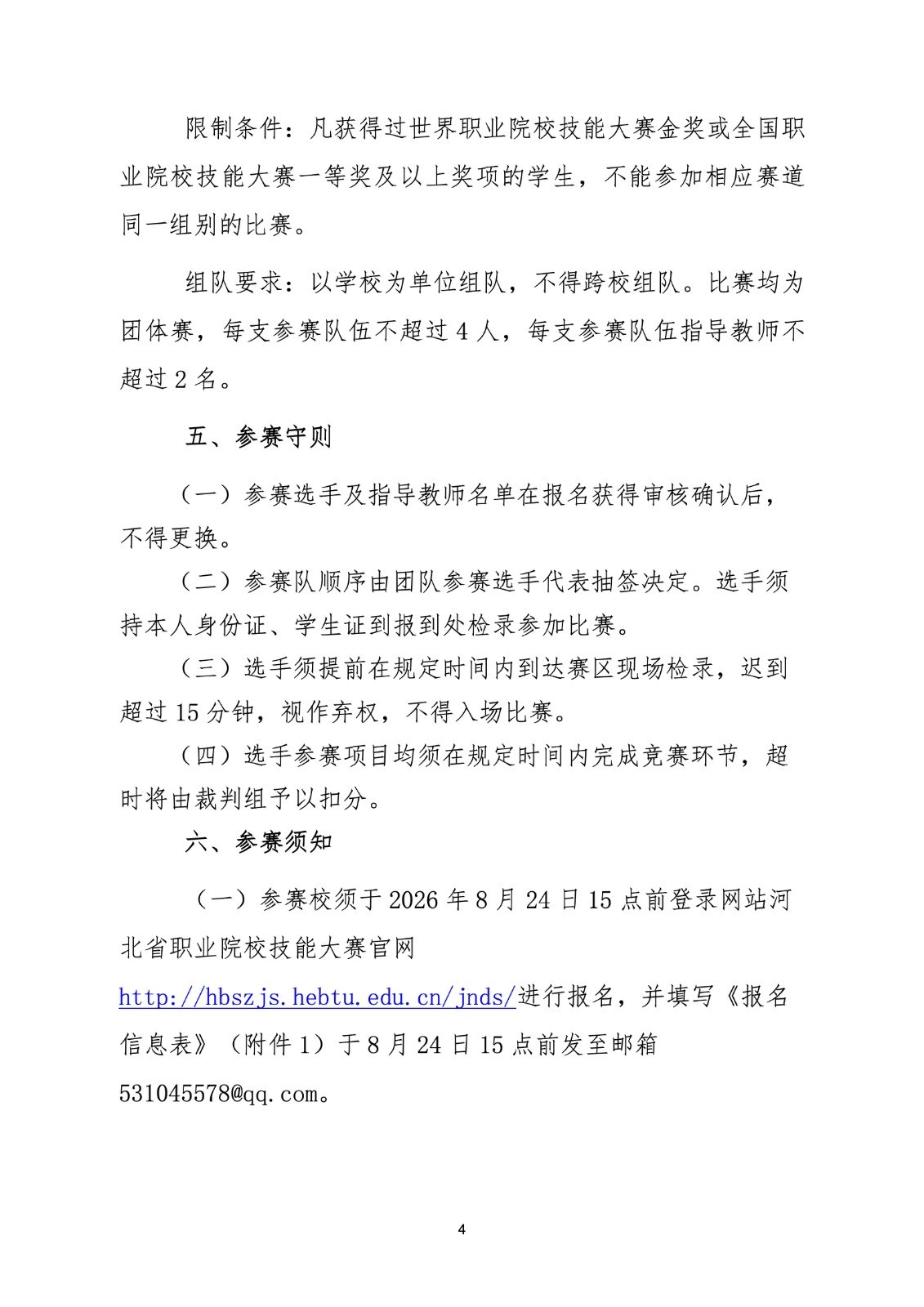 版权所有