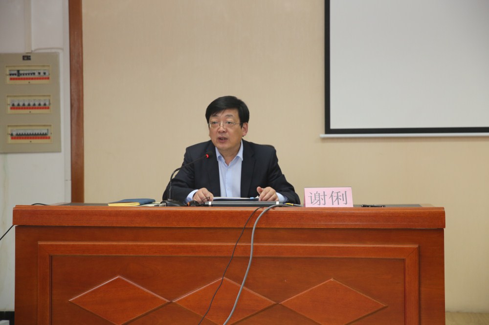 谢俐副司长国培校长班授课