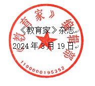 1710990719841098877.png 各地大象网页版登录使用教程部门